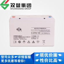 p늳6-GFM-100 yܷʽ12V100AH C ֱUPSԴEPS
