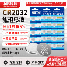 �~��늳�CR2032���b3VѪ�ǃx��܇耳���X�����ֱ�늳������O��