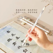 中楷毛笔兼毫手札书法初学者入门套装楷书行书