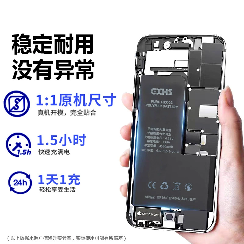 Apple, совместимый аккумулятор для телефона, ёмкий литиевый аккумулятор, iPhone 14, 6, 6S, 7, 11/12/13