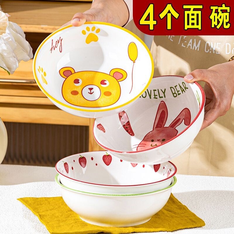 Noodle bowl, household eating bowl, soup bowl, large bowl for eating noodles and drinking soup, ceramic tableware, instant noodle bowl, large soup bowl, large capacity bowl Noodle bowl, household eating bowl, soup bowl, large bowl for eating noodles and drinking soup, ceramic tableware, instant noodle bowl, large soup bowl, large capacity bowl