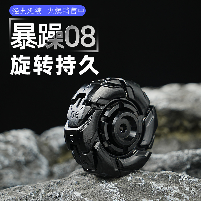Irritable 08 回転オープンアーマー合金鋼フィジェットスピナーイライラスピナーリリーフ減圧オールメタルおもちゃプッシュカード EDC|undefined