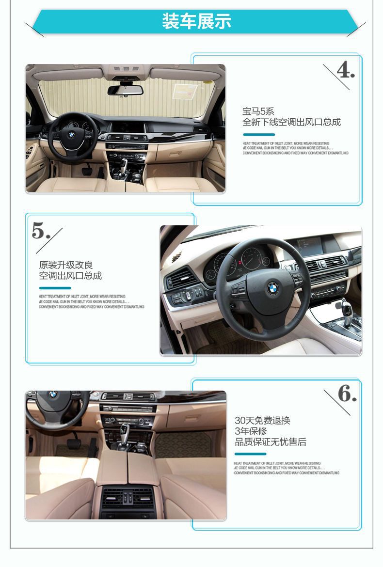 Suitable for BMW 5 series air conditioning air outlet assembly 520 523 525 530 left and right middle rear air outlet panel