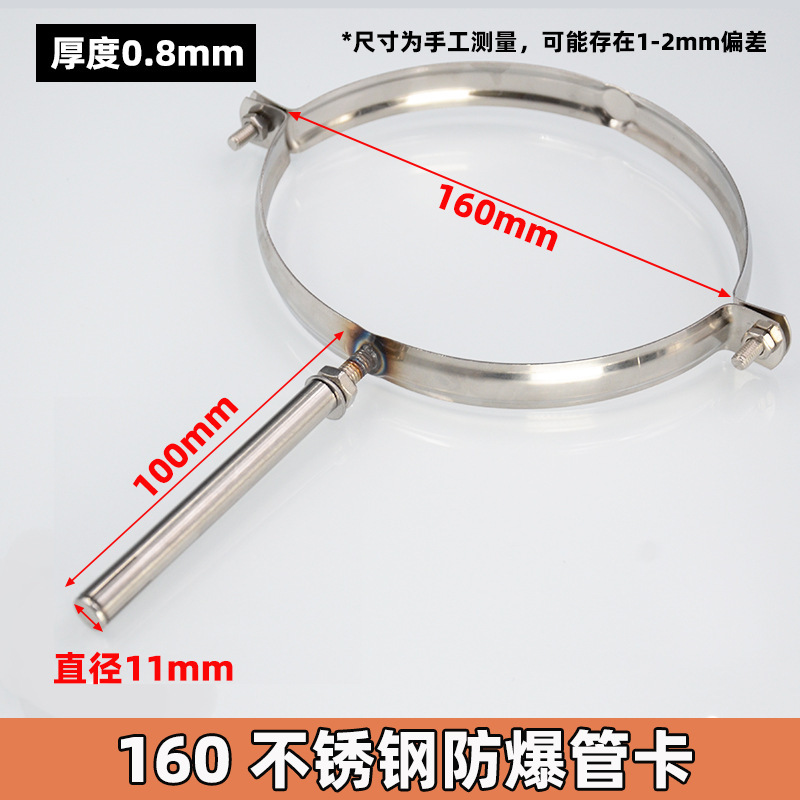 ステンレス鋼パイプクランプ壁クランプ PVC 排水管固定ブラケットクランプ 50/75/110/160 パイプクランプパイプクランプ|undefined