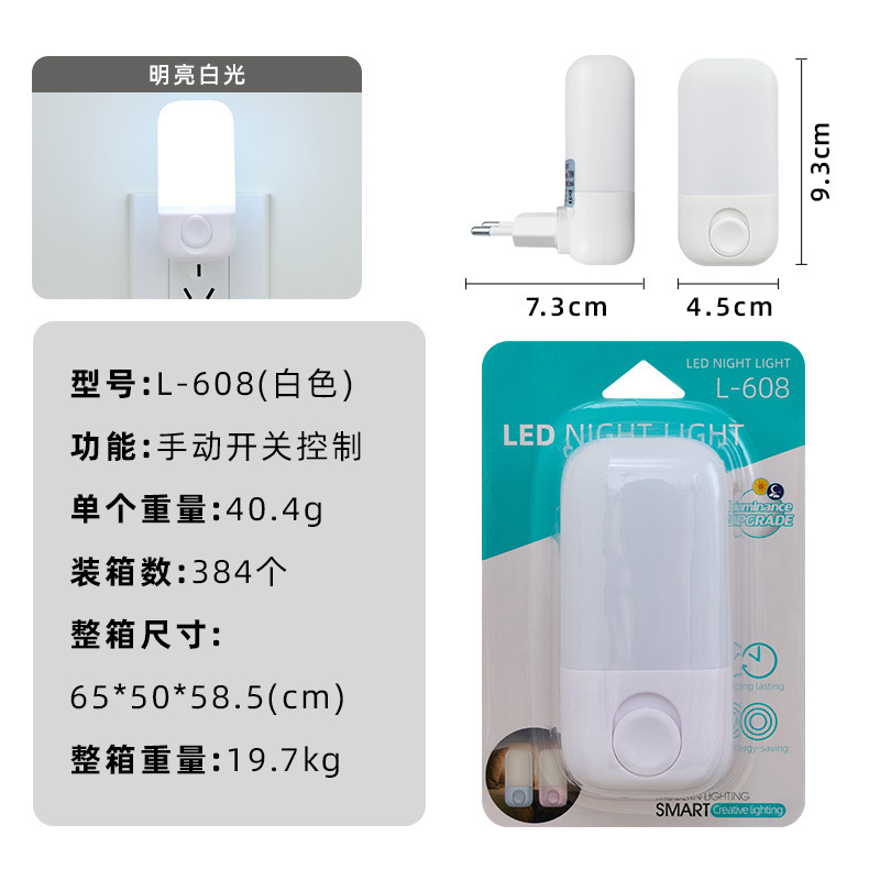[normales europeas] LED inducción de control de luz interruptor creativo transfronterizo luz nocturna logo regalos de exportación de comercio exterior