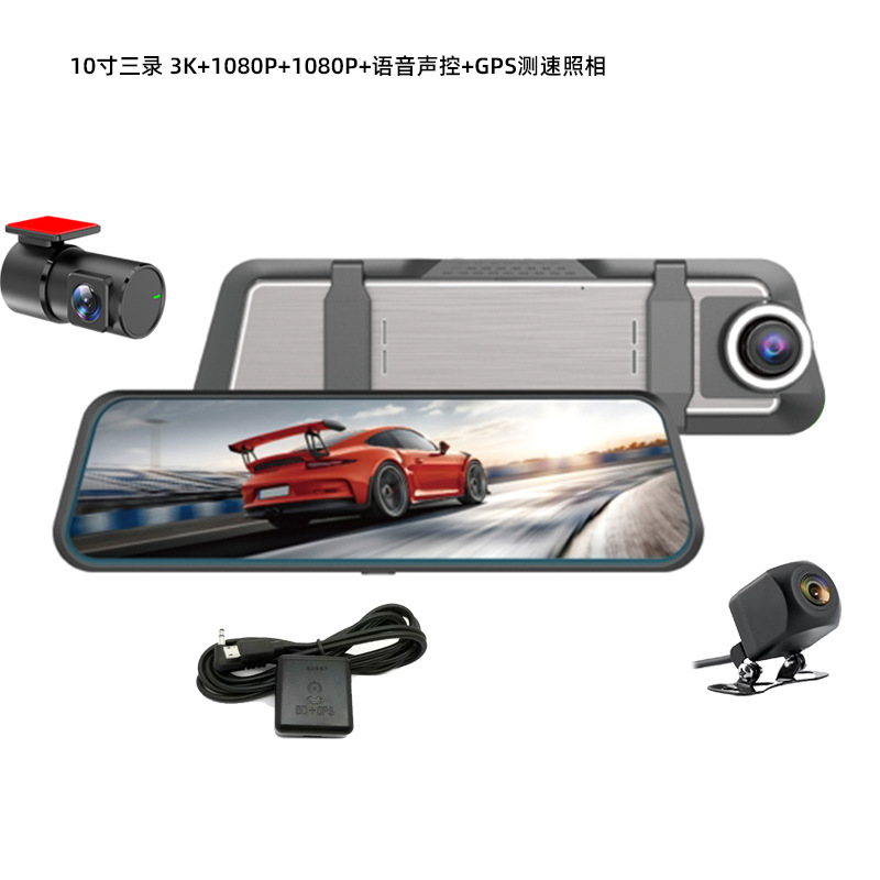 10inch three recordings 3k+1080p+1080p+gps speed broadcast