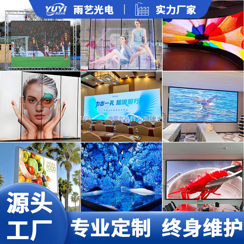 Pantalla de visualización LED interior sala de conferencias interior sala de exposiciones HD pantalla grande brillante personalizada