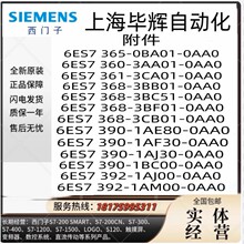 �����Ӹ���6ES7390-1AJ30-0AA0ȫ��ԭװ��Ʒ������