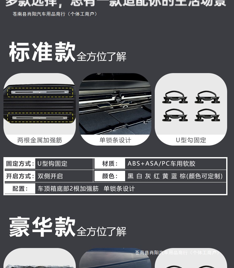 Travel suitcase car roof rack universal roof luggage rack for Aion, Tenggo, Tiguan, off-road vehicles, and Boyue