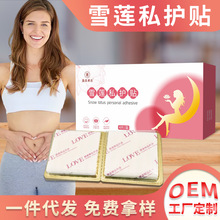 1ѩɏ�N�o�|Ů���l���o��˽���Nѩɏ�o��|OEM�l���o�|ѩɏ˽�o�N