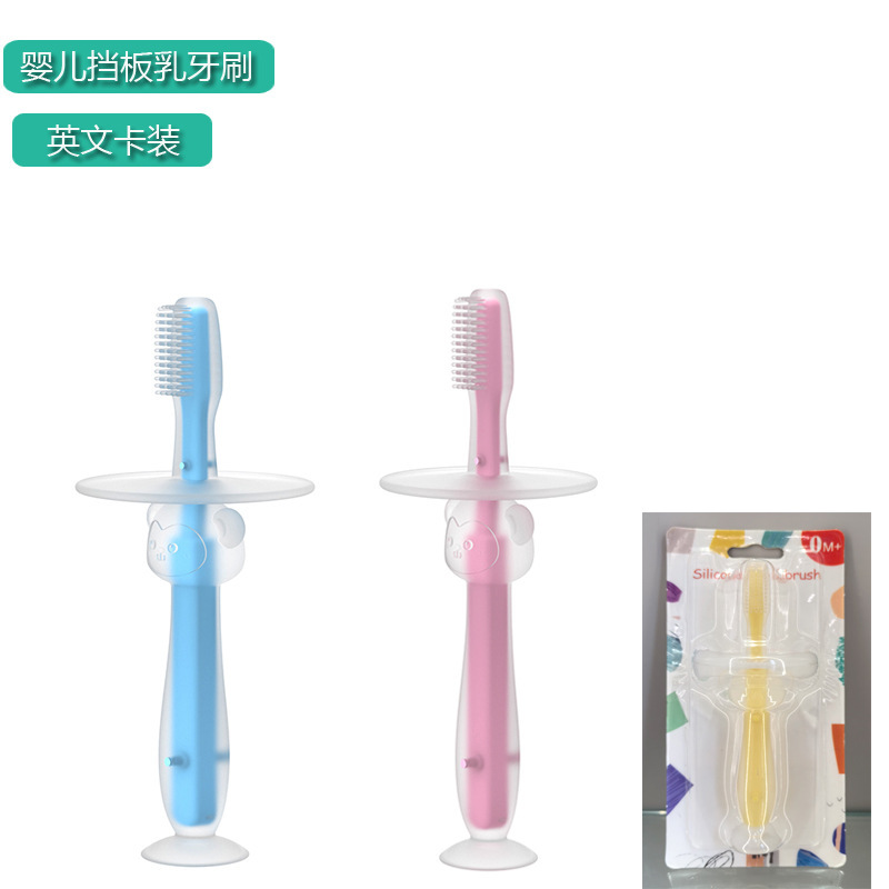 Inglés Tarjeta de entrenamiento del bebé de silicona tridimensional de mama cepillo de dientes de pie de succión cepillo de dientes de silicona recubrimiento de lengua cepillo suave image 1