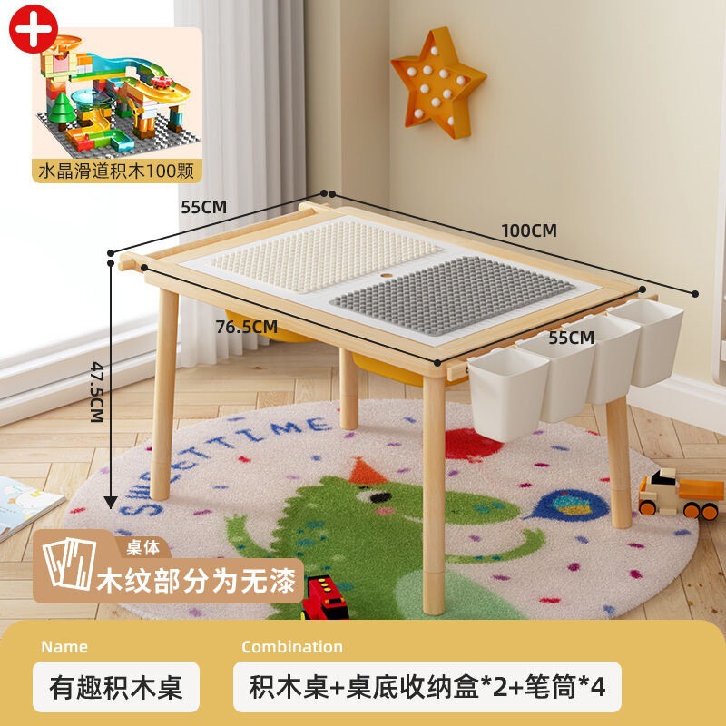 Champs Beauty Pine 無垢材多機能ビルディングブロックテーブル昇降可能な絵画子供用大粒子組み立ておもちゃ教育赤ちゃん|undefined