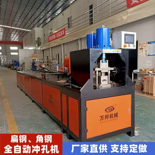 扁钢全自动冲孔机 角钢冲孔机 全钢爬架方管40*60矩形管伺服送料