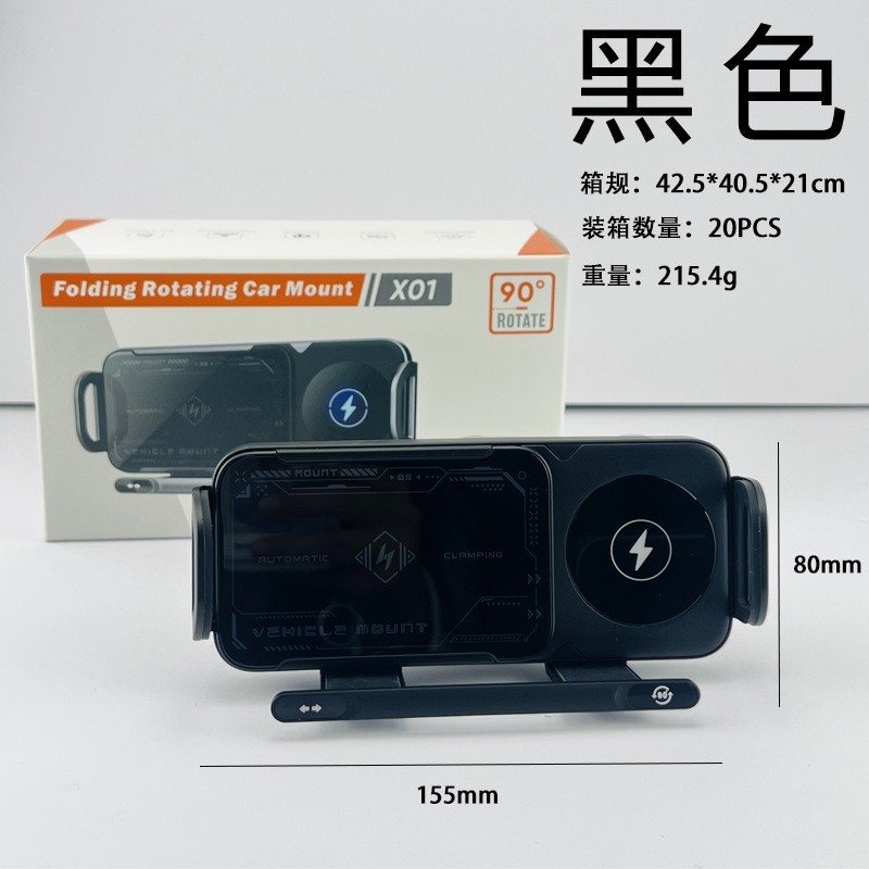 2026 Car-Mounted Foldable Screen Phone Holder with Wireless Charging, Compatible with Huawei, Samsung, Xiaomi, Apple, Navigation Support Stand