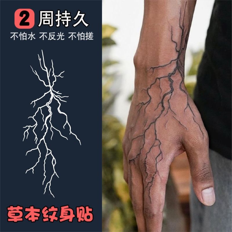 Lightning Herbal Tattoo Sticker Waterproof Anti-Rub Ins Handsome Cool Trendy Men's and Women's Neck Arm Leg Flower Arm Lightning Herbal Tattoo Sticker Waterproof Anti-Rub Ins Handsome Cool Trendy Men's and Women's Neck Arm Leg Flower Arm