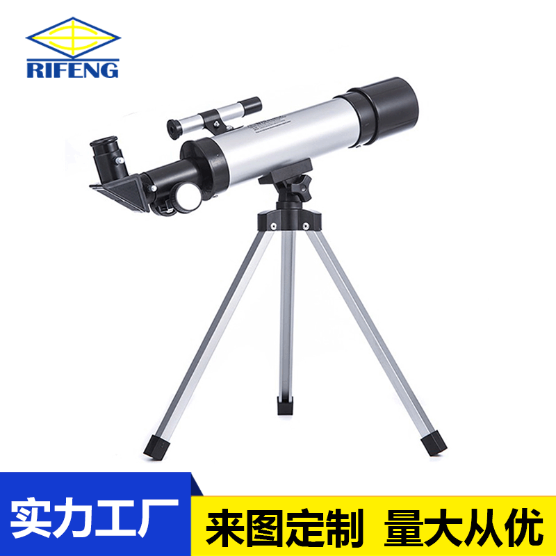 新款入门级儿童天文望远镜50360折射式寻星镜高清高倍节日礼物