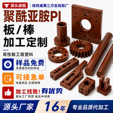 PI���������������|Ƭ����ñ�������͸ߜ�pi�|Ƭ�ܷ�|�ӹ�����