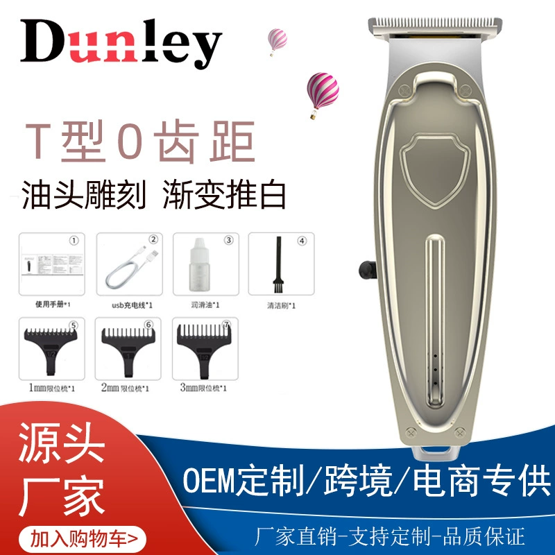 Трансграничная масляная головка машинка для стрижки резьба Amazon Парикмахерская бритвенный нож электрическая машинка для стрижки ЛЫСЫХ волос бритвенный инструмент бытовой