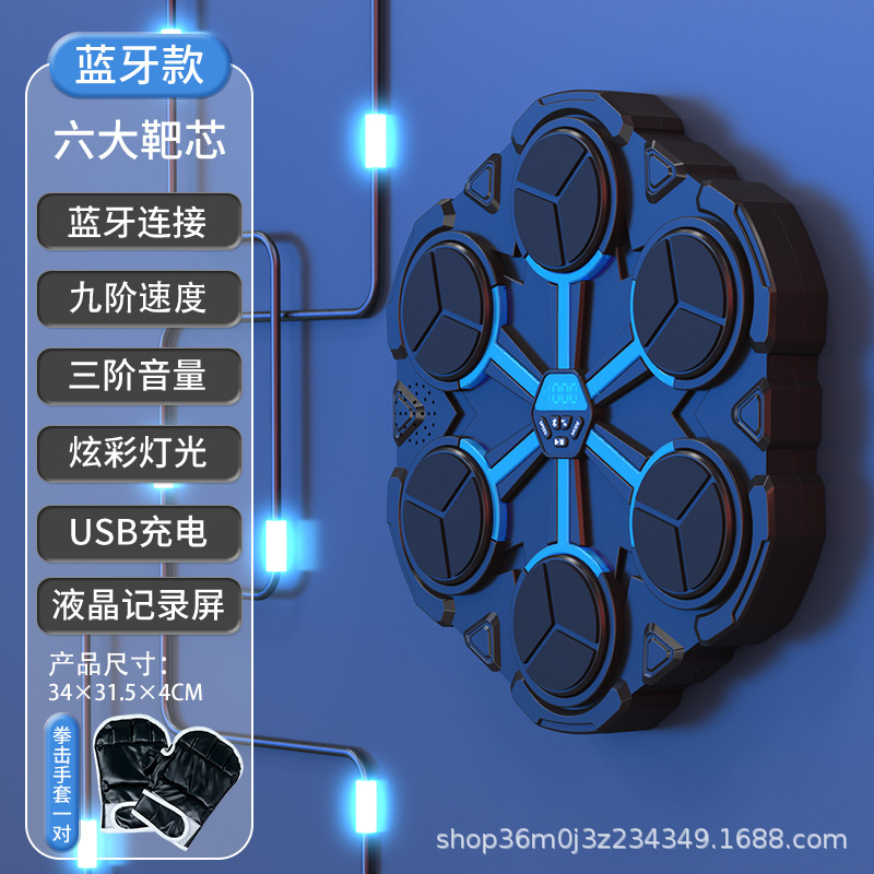Música inteligente Bluetooth juguete de boxeador para niños golpear la sala de reacción de pared interior objetivo electrónico Sanda entrenamiento de descompresión image 7