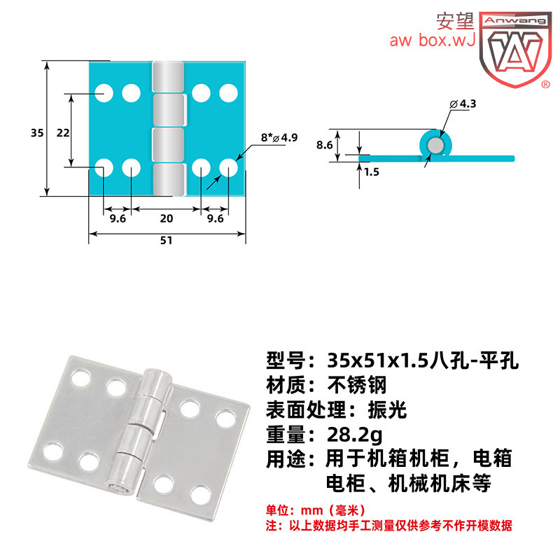 AW Anwang bisagra estampada acero inoxidable bisagra abierta plana caja eléctrica caja industrial bisagra estampada maquinaria industrial image 21