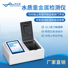 ˮ�|�ؽ��ٙz�y�x������ˮ�|�ؽ��ٷ����x�๦��ˮ�|�ؽ��ٙz�y�x