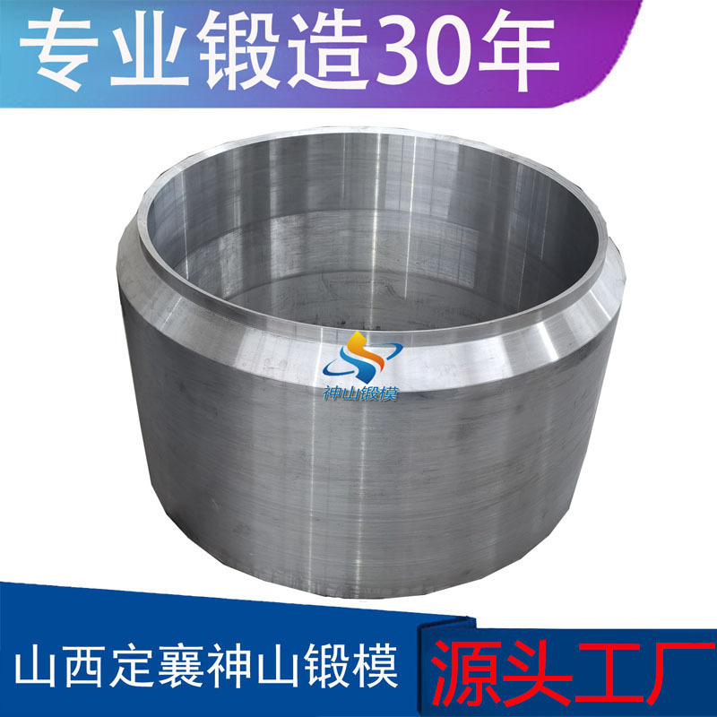 35CrMo 自由锻打缸筒锻件 热处理 筒锻件毛坯锻造 机械锻模锻造