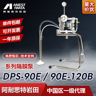 �ձ������M��dps-90e��Ӹ�Ĥ�� �����zˮ�T�ϱ���dps-120bݔ�ͱ�