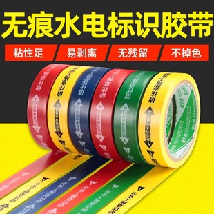 ˮ늘��R�z���b��ָʾ���o���춨λ��־�������ӛ�N���o�۲����z