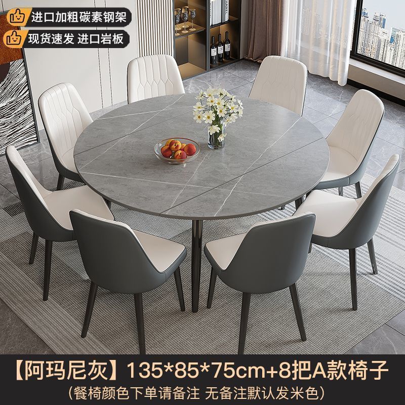 [굵게 두껍게] 회색 12MM 슬레이트-[핫 셀링 i] 135CM 싱글 테이블 + 8A 다이닝 체어