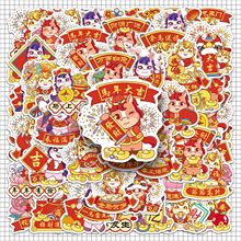 50张原创新年马卡通创意趣味不侵权装饰贴纸笔记本滑板车桌面贴纸