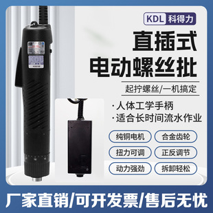 �Ƶ���늄��ݽz��KDL-101��ˢ�������I�������СŤ��늄����әC