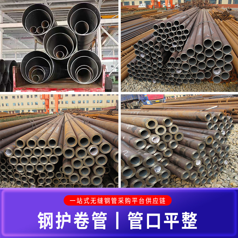 GB9948无缝钢管20石油裂化管 20号GB9948无缝钢管种类多