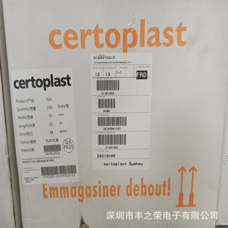 ʤ��Certoplast 514 9*25mm 19*25mm 25*25mm����