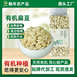 豆类;麦类;稻谷