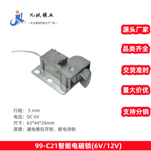 ���ܙ��i99-C21ͨ��6V늙C�ļ����i���I�����U���i����i���f���i