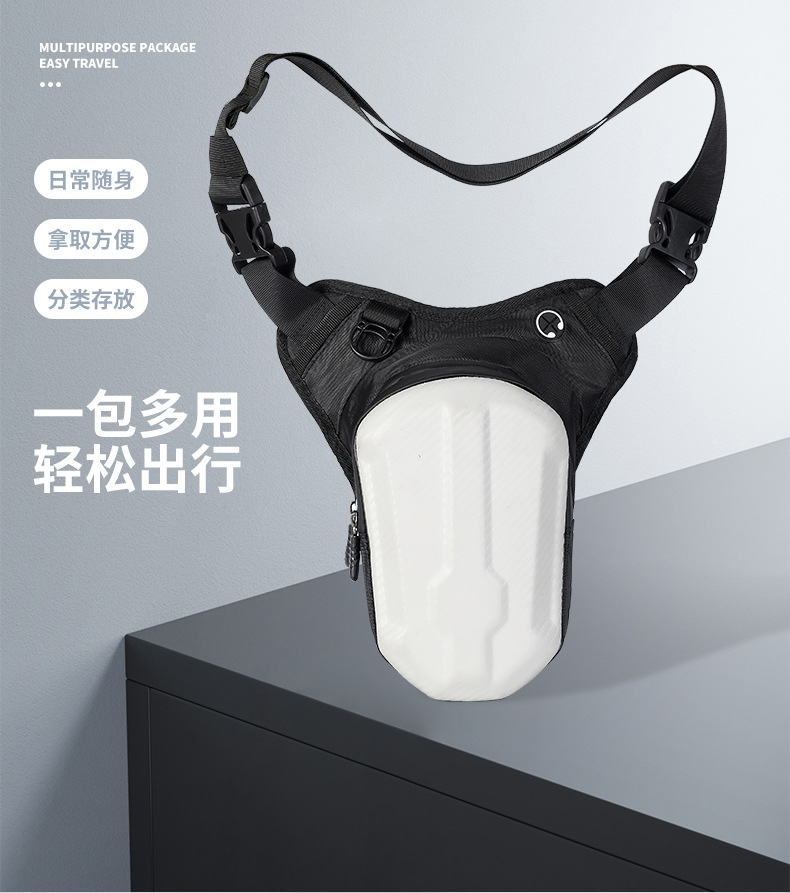 骑行斜跨包