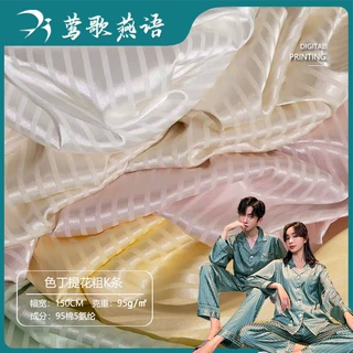 色丁提花细K条 细条家居服男女童装睡衣面料 领带蝴蝶结包枕布