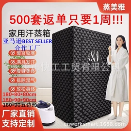 汗蒸桑拿设备;桑拿浴箱;野营折叠桌椅