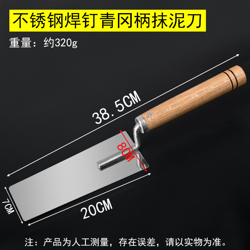 Qinggang manejar paleta de acero inoxidable