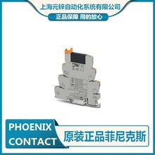 原装PLC-OPT- 24DC/ 48DC/100 - 2900352