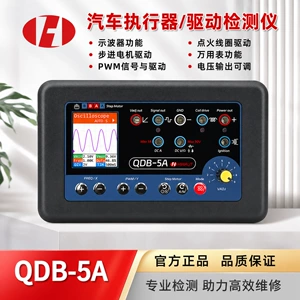 Qdb5A Oscilloscope Multimeter Ignition Coil Pwm Multi-Language Car Tester Wancaibao Car Actuator