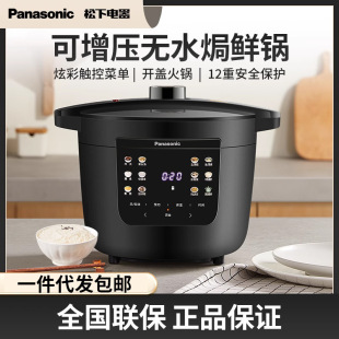 Panasonic/���� NF-PC401-K늉����4L���๦�������A�s�߉����