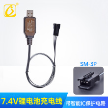 ��¡��USB�늳س�늾�7.4V1000mA SM����-3P������IC���ӱ��o