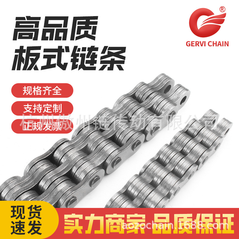 厂家直销LH12/BL6板式链条1.5吨叉车链/货梯升降平台/举升机链条