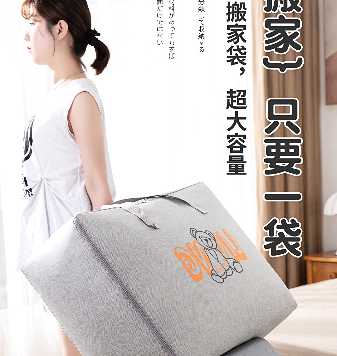 加厚棉被袋