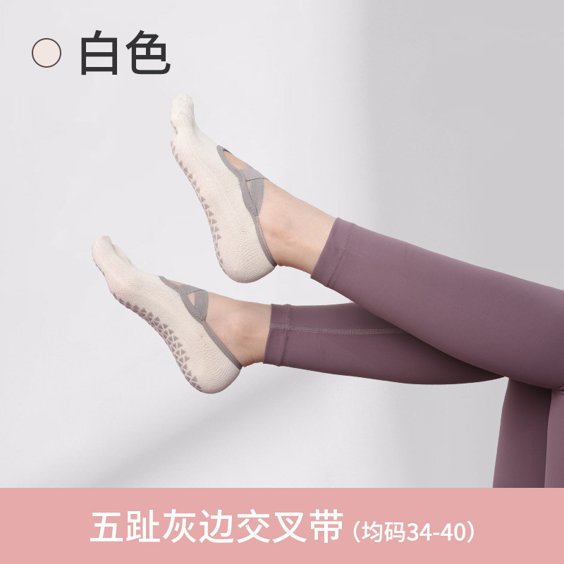 ヨガ 5 本指ソックス滑り止めプロフェッショナル女性ショートスポーツソックス初心者フィットネストレーニングピラティス分割つま先ソックス|undefined