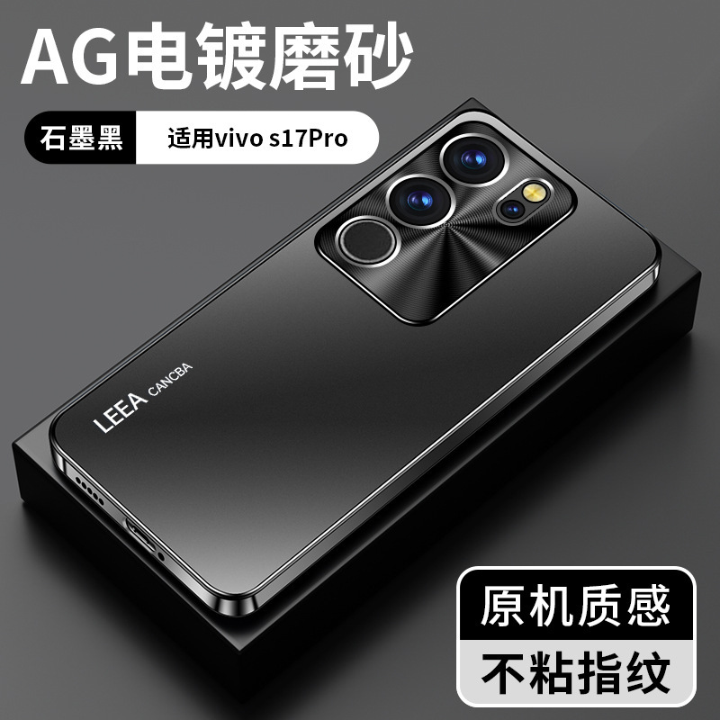 vivos17Pro 携帯電話ケースに適した新しい金属レンズ S17Pro オールインクルーシブ落下防止限定版指紋防止|undefined