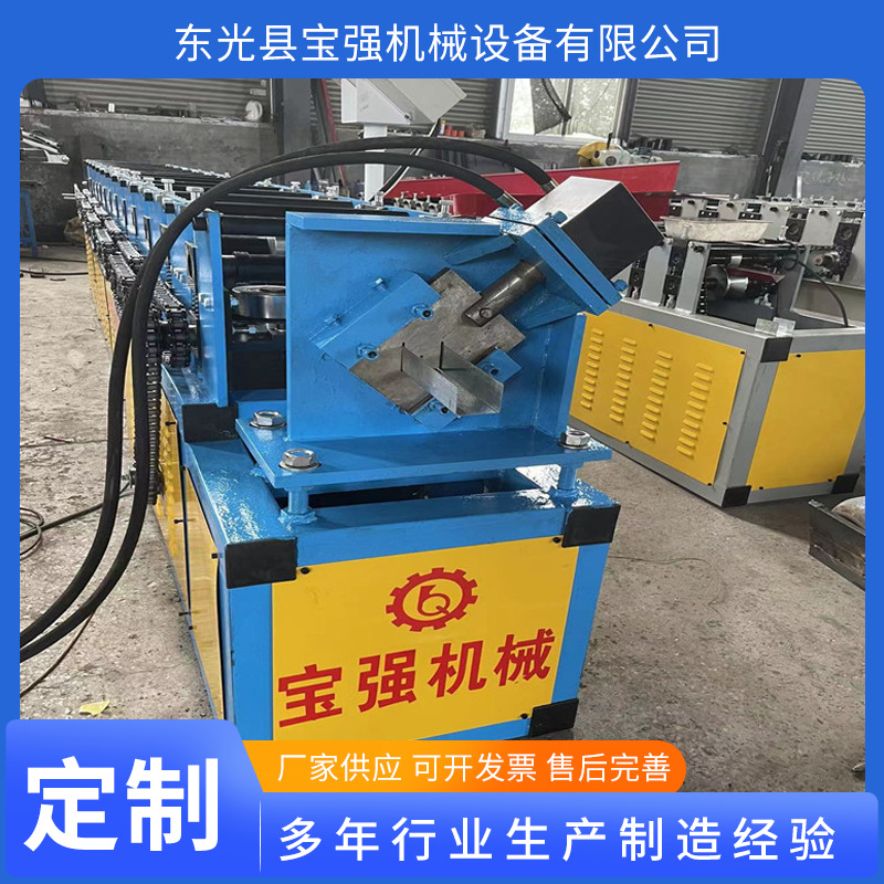 U型槽设备2MM厚U型槽设备 腰高25-70可调 冷弯槽型机