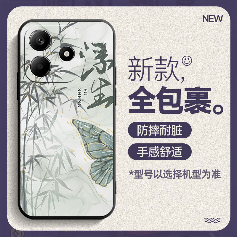 Fusheng Z001 [Single Shell]