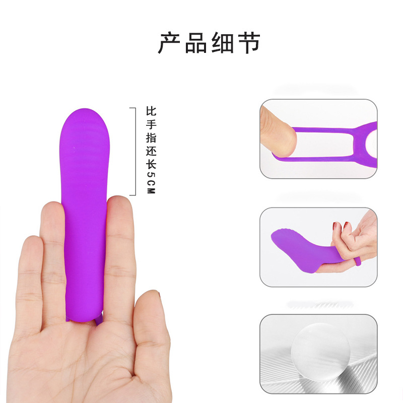 跨境情趣按摩棒調情扣動金手指振動器女用自慰器G點震動手指套